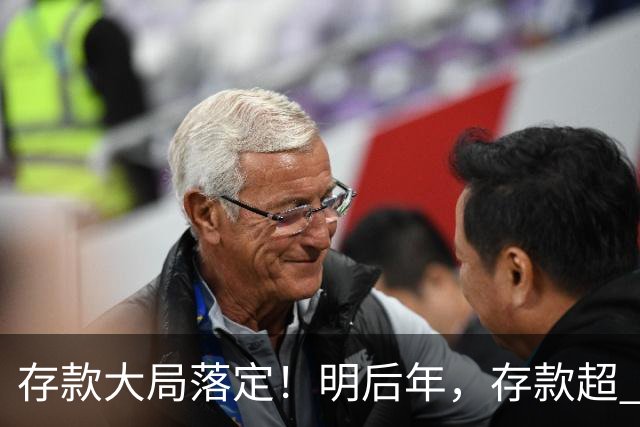 存款大局落定！明后年，存款超 50 万家庭，记住3条核心提醒