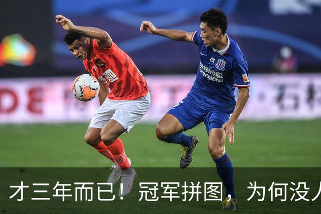 才三年而已！冠军拼图，为何没人要了？