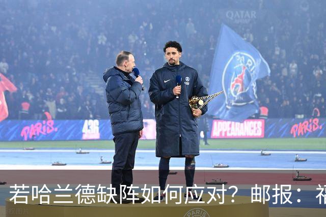 若哈兰德缺阵如何应对？邮报：福登谢尔基塞梅尼奥是潜在替代者