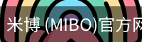 米博 (MIBO)官方网站 - 行业领先的体育数字服务平台